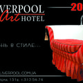 Art-Hotel Liverpool